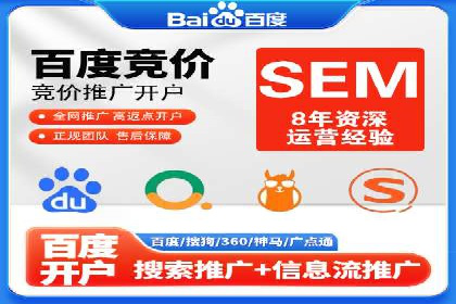 信息流广告的投放策略与效果监测：某零售商的成功经验